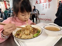 -大王油茶(二厂文创公园店)
