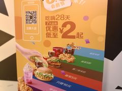 -麦当劳(一德路店)