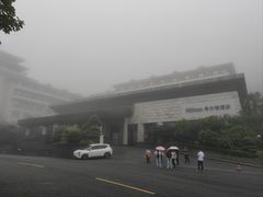 -三清山希尔顿度假酒店