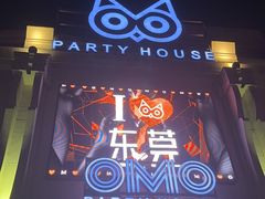 -OMO PARTY HOUSE