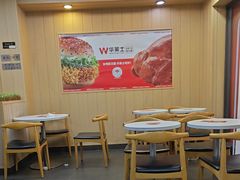 -华莱士·全鸡汉堡(奥林花园店)