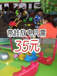 -美加乐儿童乐园(江宁文鼎广场店)