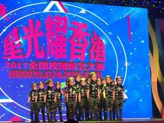艺彩童馨2017香港回归20周年赴港比赛-艺彩童馨舞蹈培训学校(西湖道校区)