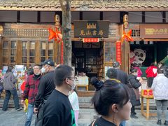 -见山书院