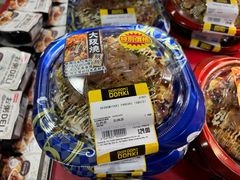 -DON DON DONKI(名珠城店)