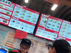 -五芳斋(中山大道总店)