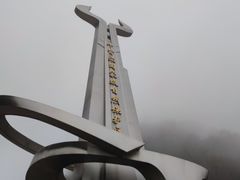 -牛背梁国家森林公园