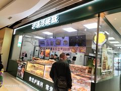 -天虹购物中心(石路店)