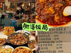 -春熙路步行街
