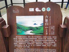 -嵛山岛