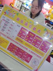 -大大梦幻王国(万佳商业广场店)