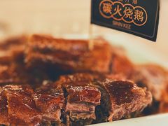 金牌烧鹅-先记烧鹅王·本地粤菜(福永店)