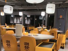 -潮发潮汕牛肉店(软件基地店)