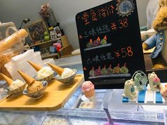 -歎雪糕低糖低脂Gelato冰淇淋