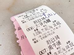 -周生记太爷鸡(文明路店)