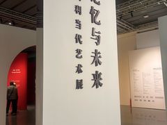 -嘉德艺术中心