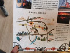 -黑油山景区