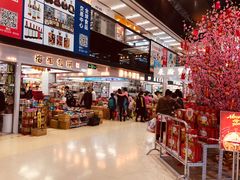 -紫荆城食品交易中心(华强北店)