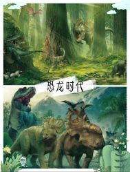 -恐龙探索乐园(磁器口店)