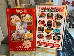-卤校长重庆火锅(国兴店)