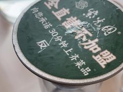 -紫光园(马桥店)