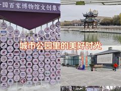 -南通濠河风景名胜区