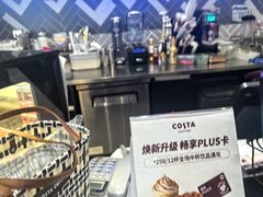 -COSTA COFFEE(丰联广场店)