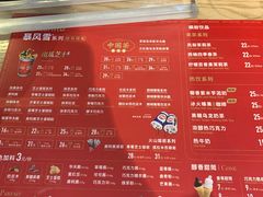 -DQ·蛋糕·冰淇淋(五角场万达店)