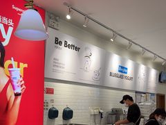 -Blueglass酸奶(财富购物中心店)