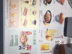 -吉野家(大悦城店)