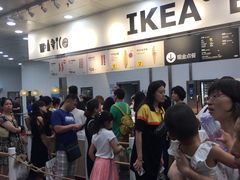 -宜家·瑞典风味餐厅(北京西红门店)