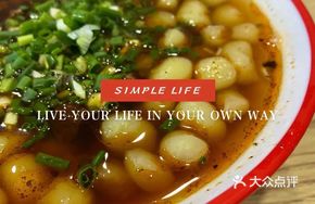 Beef and Rice Meatballs