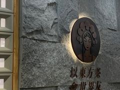 -霸王茶姬(正佳广场店)