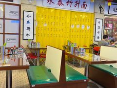 大堂-七爷清汤腩·港式餐厅(金狮广场店)