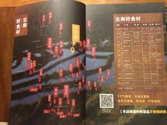 -云海肴·汽锅鸡·云南菜(天山百盛优客店)