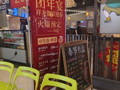 -陈傻子餐厅(世纪都会店)