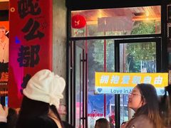 -HIB HUB公社(解放西路店)