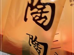 -陶陶居饼家(惠福东路店)