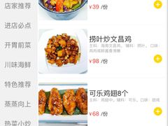 -川悦留香·海鲜餐厅(海棠68环球美食街店)