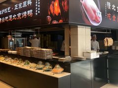 -双井轩(双井店)