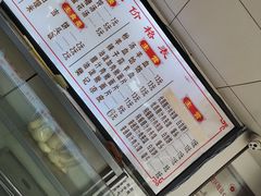 -樊记腊汁肉(竹笆市总店)