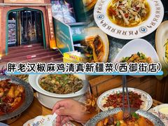 -俏媳妇火锅(宽窄巷子店)