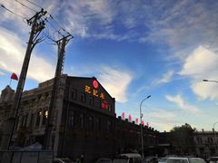 -中华巴洛克风情街
