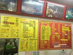 菜单-明呈黄鱼面馆(斜土路店)