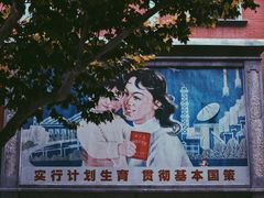 -冶山国家矿山公园