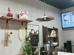 -星星奶冰·汤圆(甘肃路店)