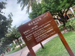 -三亚亚龙湾天域度假酒店