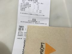 账单-乐凯撒披萨(海岸城店)