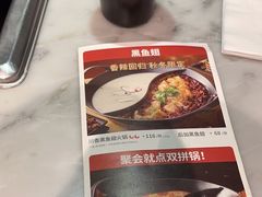 -新辣道鱼火锅(航天万源店)