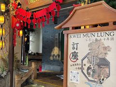 门面-桂满陇-十里风荷(合生汇店)